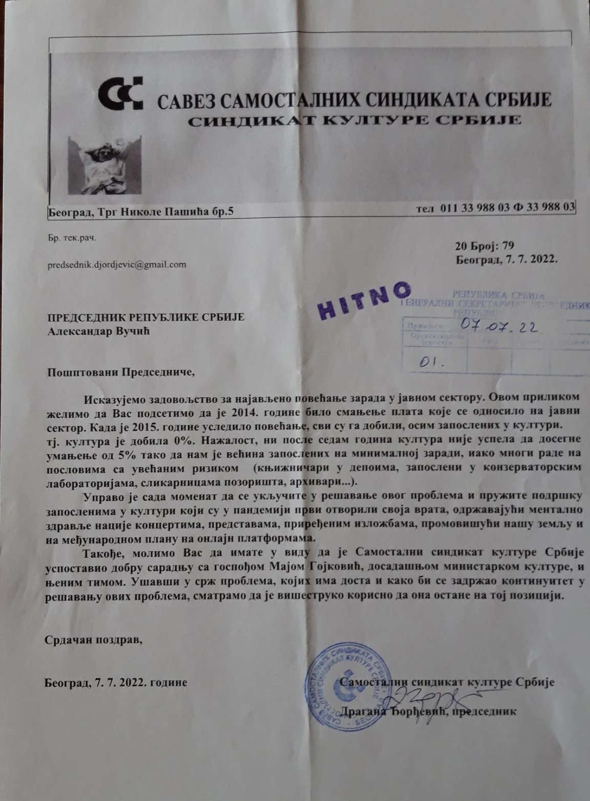 predsedniku vucicu
