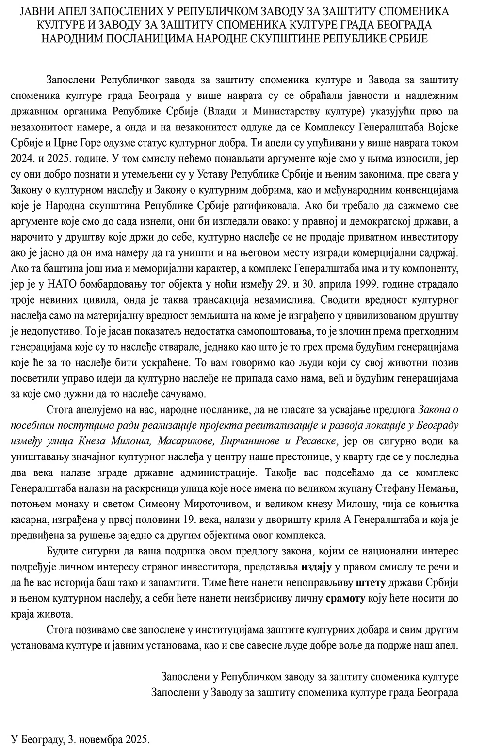 Apel narodnim poslanicima 1