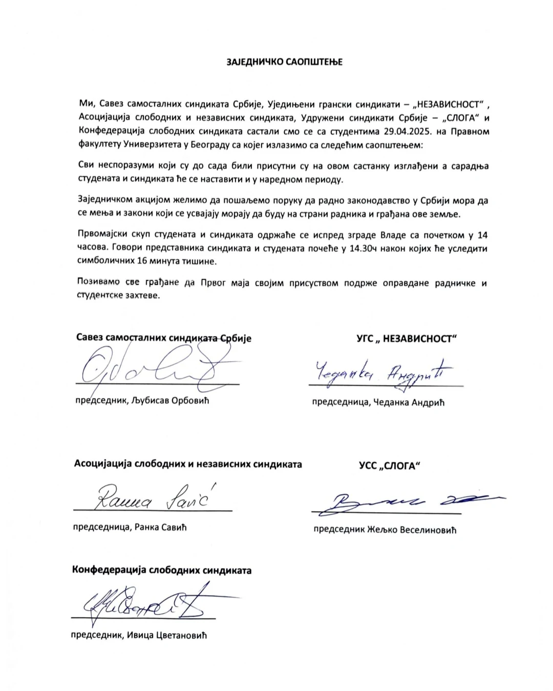 zajednicko saopstenje